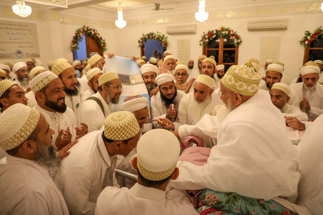 A Trust Administering and Managing the affairs of the Dawoodi Bohra Jamaat of Melbourne