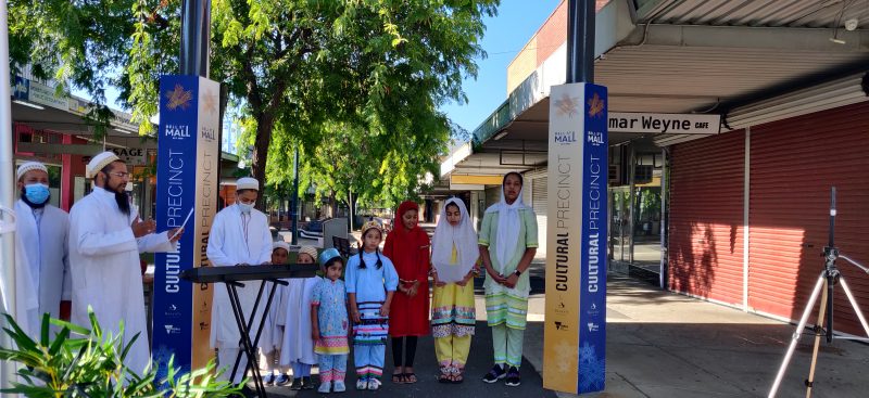 A Trust Administering and Managing the affairs of the Dawoodi Bohra Jamaat of Melbourne