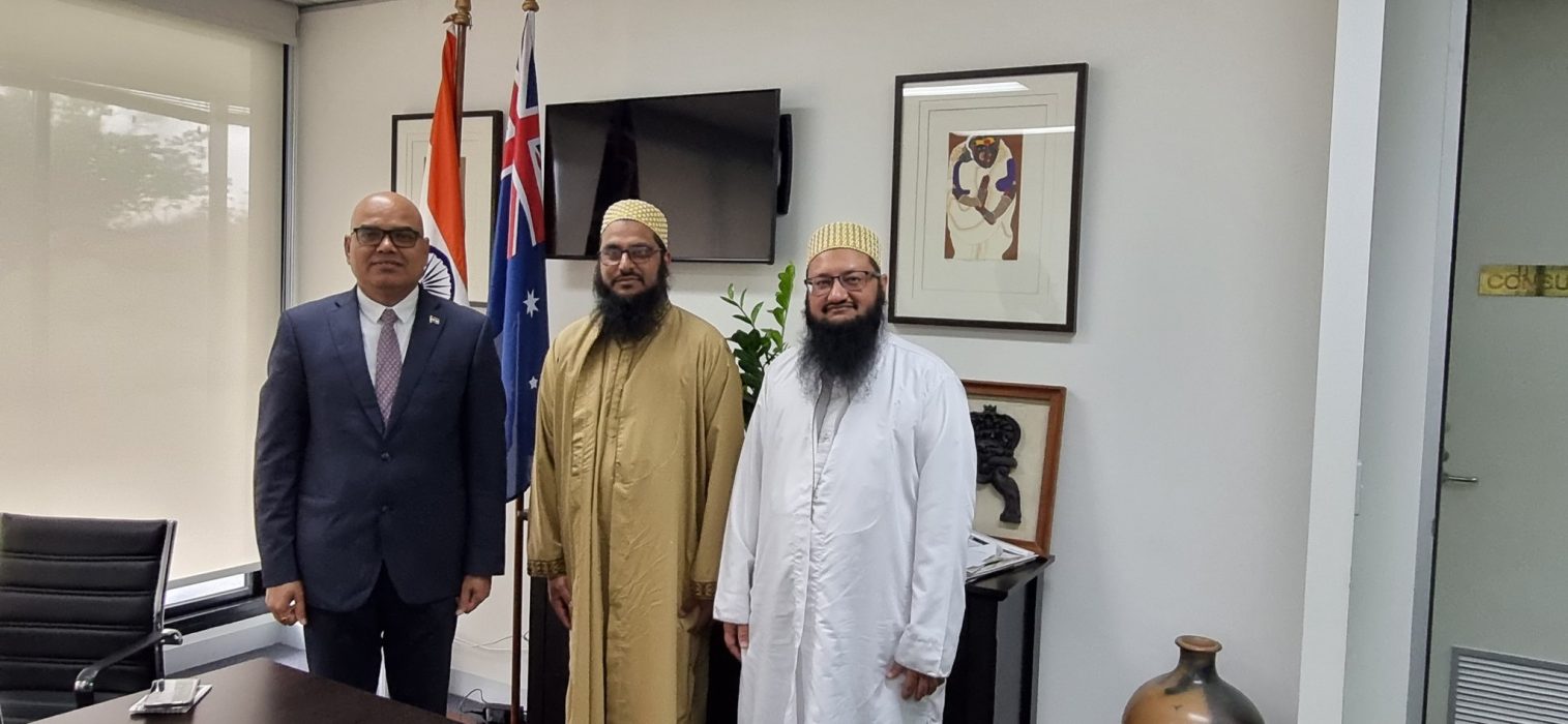 A Trust Administering and Managing the affairs of the Dawoodi Bohra Jamaat of Melbourne