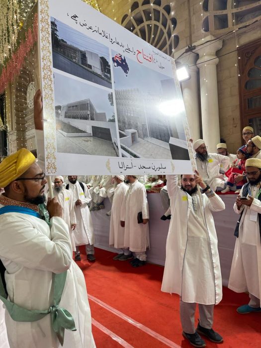 A Trust Administering and Managing the affairs of the Dawoodi Bohra Jamaat of Melbourne