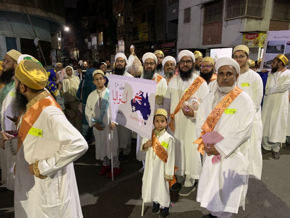 A Trust Administering and Managing the affairs of the Dawoodi Bohra Jamaat of Melbourne