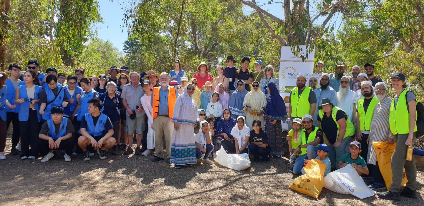 A Trust Administering and Managing the affairs of the Dawoodi Bohra Jamaat of Melbourne